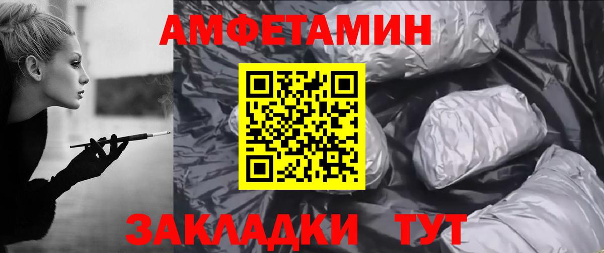 Амфетамин 98% Ачинск