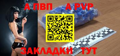 винт Сланцы