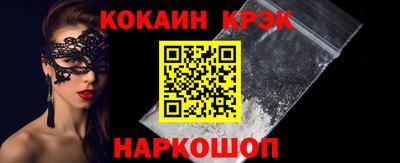 СК Славянск-на-Кубани