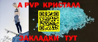 винт Сланцы