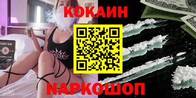 винт Сланцы
