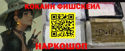 СК Славянск-на-Кубани