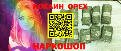 СК Славянск-на-Кубани