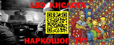 дурь Славгород