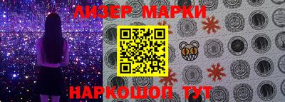 винт Сланцы