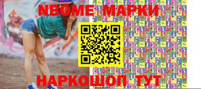 винт Сланцы