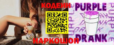СК Славянск-на-Кубани
