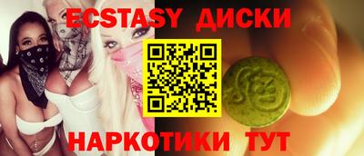 винт Сланцы