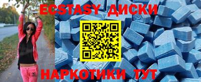 дурь Славгород