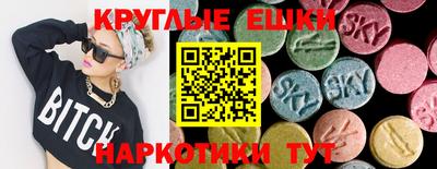 винт Сланцы