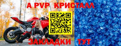дурь Славгород