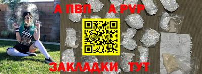 дурь Славгород