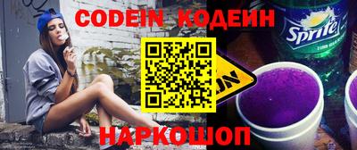 дурь Славгород