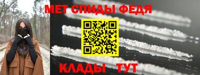 СК Славянск-на-Кубани