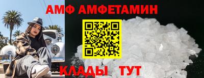 СК Славянск-на-Кубани