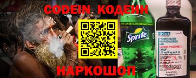 винт Сланцы
