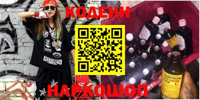 винт Сланцы