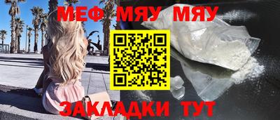 дурь Славгород