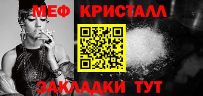 СК Славянск-на-Кубани