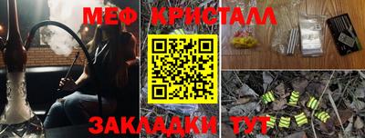 винт Сланцы