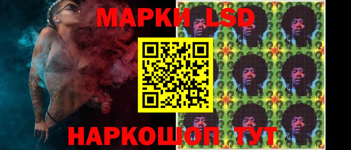 Лсд 25 экстази ecstasy  Лсд 25 экстази ecstasy  Ачинск  Вход с VPN 