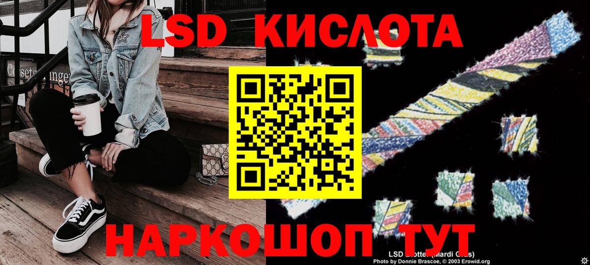 Марки N-bome 1,5мг  Вход с VPN  Ачинск 