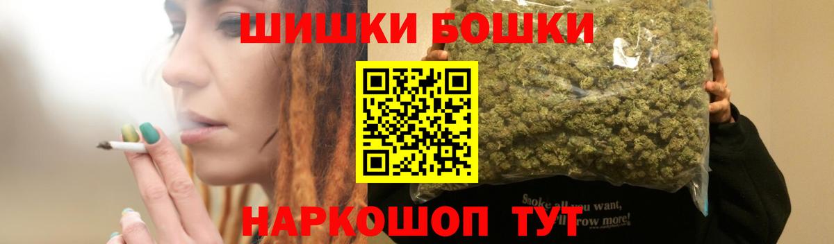 Ачинск  Канабис семена  Вход с VPN  Шишки марихуана семена  Канабис Amnesia 